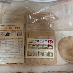 ☆決まりました☆＊値段交渉可能＊アン・ドゥ・ドゥ　オーガニックベ...