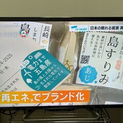 シャープ製　AQUOS（LC-32W25）