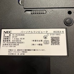 NEC ノートパソコンの画像