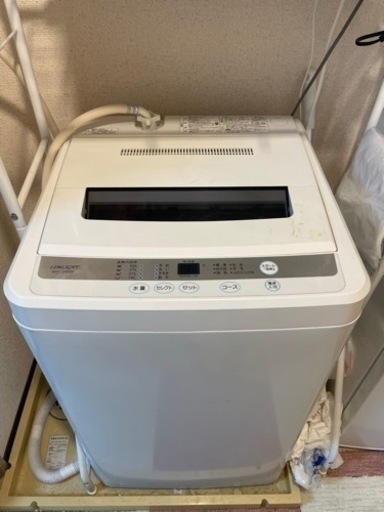 50L洗濯機【引き取り先決定】