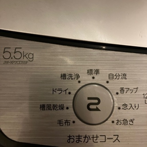 洗濯機　2021年製
