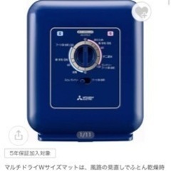 TS コロナ/CORONA FF式温風暖房機 FF-VG42SA 2021年製 給排気筒つき