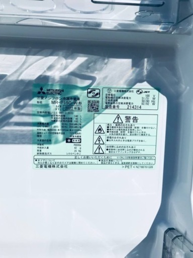 ✨2022年製✨92番 三菱✨ノンフロン冷凍冷蔵庫✨MR-P15G-W‼️