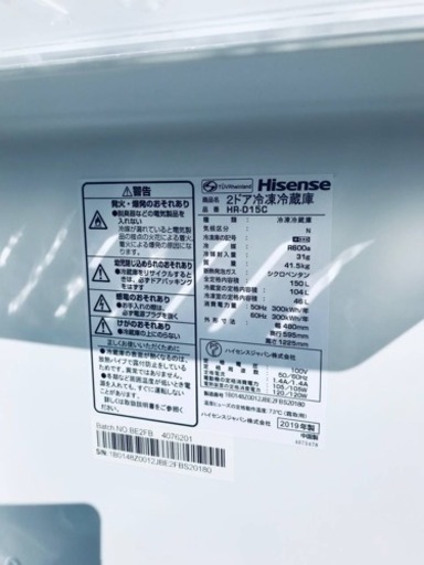 93番 Hisense✨2ドア冷凍冷蔵庫✨HR-D15C‼️