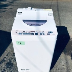 94番 シャープ✨電気洗濯乾燥機✨ES-T55E7-P‼️