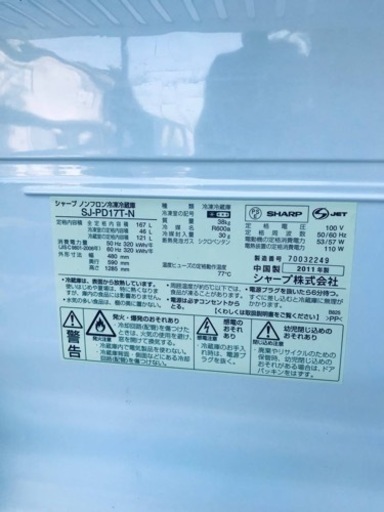 96番 シャープ✨ノンフロン冷凍冷蔵庫✨SJ-PD17T-N‼️