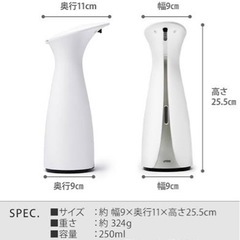 umbra オートソープディスペンサー ブラックの画像