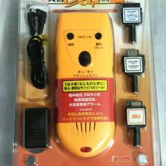 【別途処分済み】[未開封] 災害レスQ隊! 手回し自家発電 携帯...
