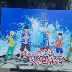 オタク友達募集してます!!