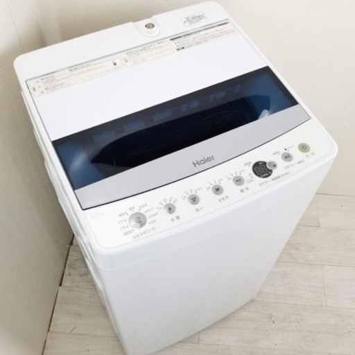 2021購入Haier洗濯機4.5kg