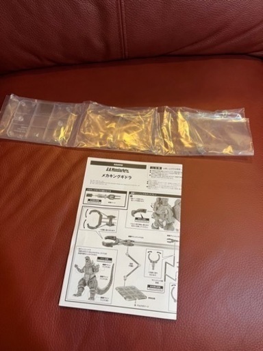 S.H.MonsterArts モンスターアーツ　メカキングギドラ