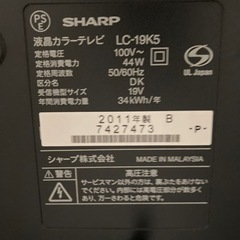 テレビ SHARP AQUOS K K5 LC-19K5-Bの画像