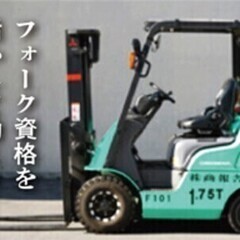 【週払い可】【横浜市鶴見区】時給1,500円＜奨励金10万円支給...