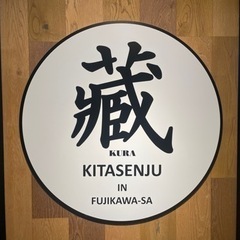 東名高速道路富士川サービスエリア2階天空cafe藏アルバイト募集中