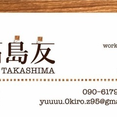 人に寄り添うお気軽デザイン − 大阪府
