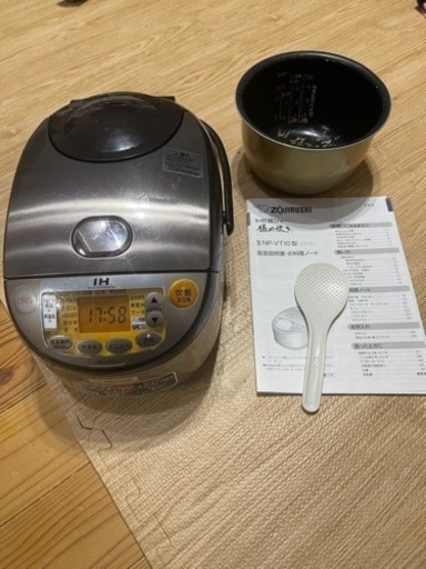 ZOJIRUSHI IH炊飯ジャー　NP-VT10型　2014年製