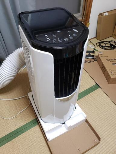 【除湿機能搭載】アイリスオーヤマ ポータブル クーラー エアコン 冷風機 ~7畳 2021年モデル 除湿 換気 内部洗浄機能 IPP-2221G-W