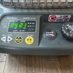 受け渡し決定！ダイニチ　ブルーヒーター