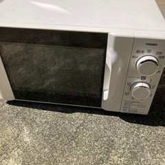 レンジあげます