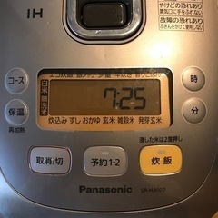 パナソニック炊飯器の画像