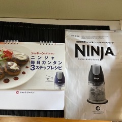 キッチンプレップの画像