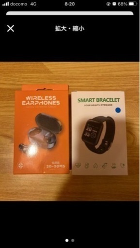 スマートウォッチとワイヤレスイヤホンのセット