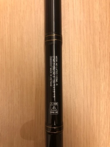 再掲 ラテオR 100ML