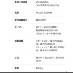 ドクターエアー　3Dスーパーブレード PROお値下げの画像