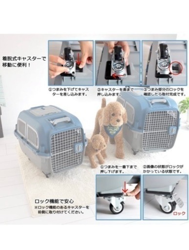 犬　キャリーケース　キャスター付き　プチリュバン