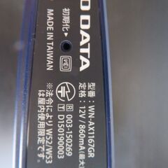 アイ・オー・データ　無線LAN　WiFiルータ　IO DATAの画像