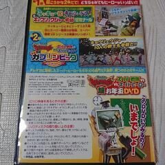 《お話し中》特撮  DVD  の画像