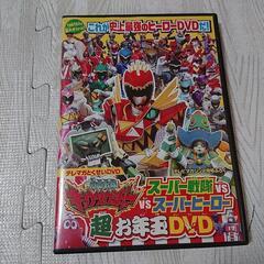 《お話し中》特撮  DVD  