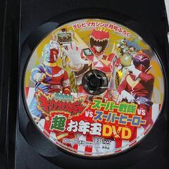 《お話し中》特撮  DVD  の画像