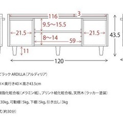 テレビボード　白の画像