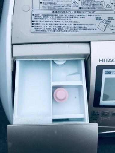 ④2438番 日立✨電気洗濯乾燥機✨BD-V9400L‼️