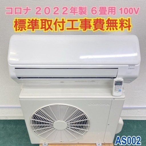 J:COM LANダビング対応機種 SONY ブルーレイレコーダー BDZ-ZW2800 B