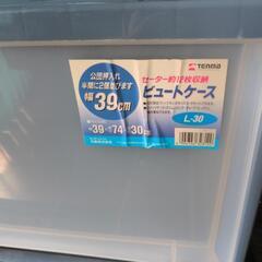 衣装ケース　とペットボトルホルダー？の画像