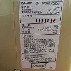 🌟決まりました！🌟レイコップ＆除湿機🌸まとめてどうぞ！の画像