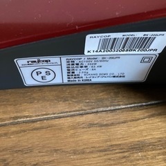 🌟決まりました！🌟レイコップ＆除湿機🌸まとめてどうぞ！の画像