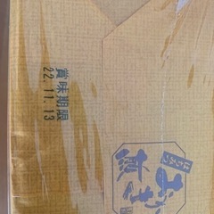 丸彦製菓　おかき煎　はちみつ味の画像
