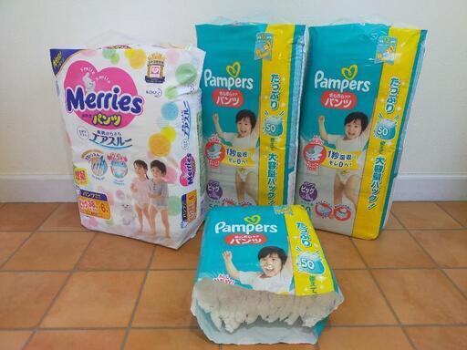 ■お取引中■オムツ　パンツ　ビッグ