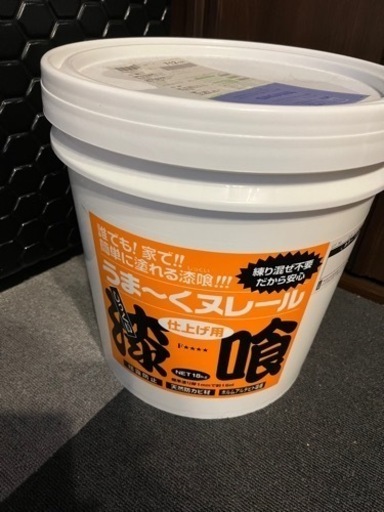 うまくヌレール漆喰　白　18キロ