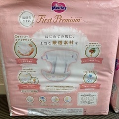 メリーズ おむつ 新生児用2袋＋Sサイズ3袋【新品】の画像