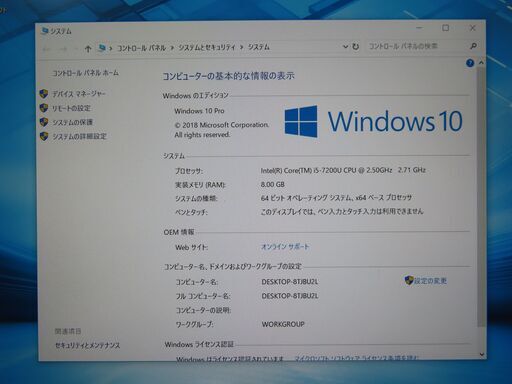 JC0963 パナソニック Let's Note CF-SZ6 DVDマルチ SSD office2019