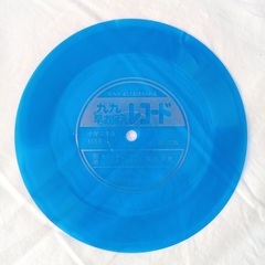 レア　九九早おぼえレコード　小学館　小学二年生付録　1985年ご...