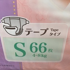 メリーズ おむつ Sサイズ【新品3袋】の画像