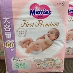 メリーズ おむつ Sサイズ【新品3袋】の画像