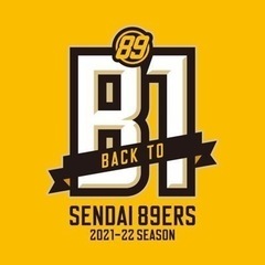 【89ers観戦】開幕戦をみんなで応援しましょう✨