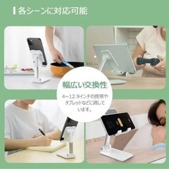 【新品未使用】卓上 スマホスタンド（タブレット、ゲーム、撮影、ライブ配信など）の画像