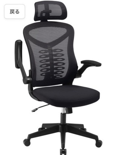 オフィスチェア　メッシュ　K12  ブラック　シンプル　No.7